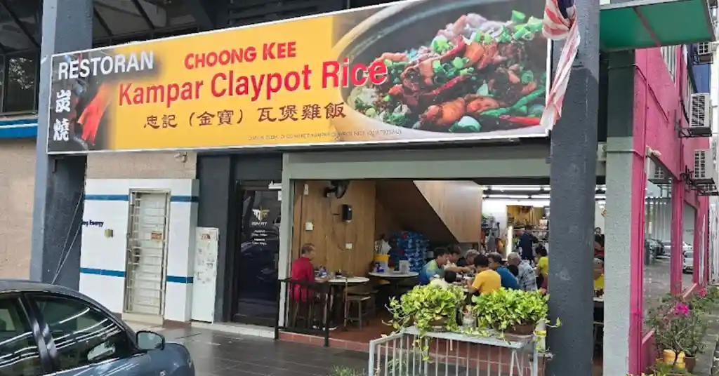 Choong Kee Kampar Claypot Rice