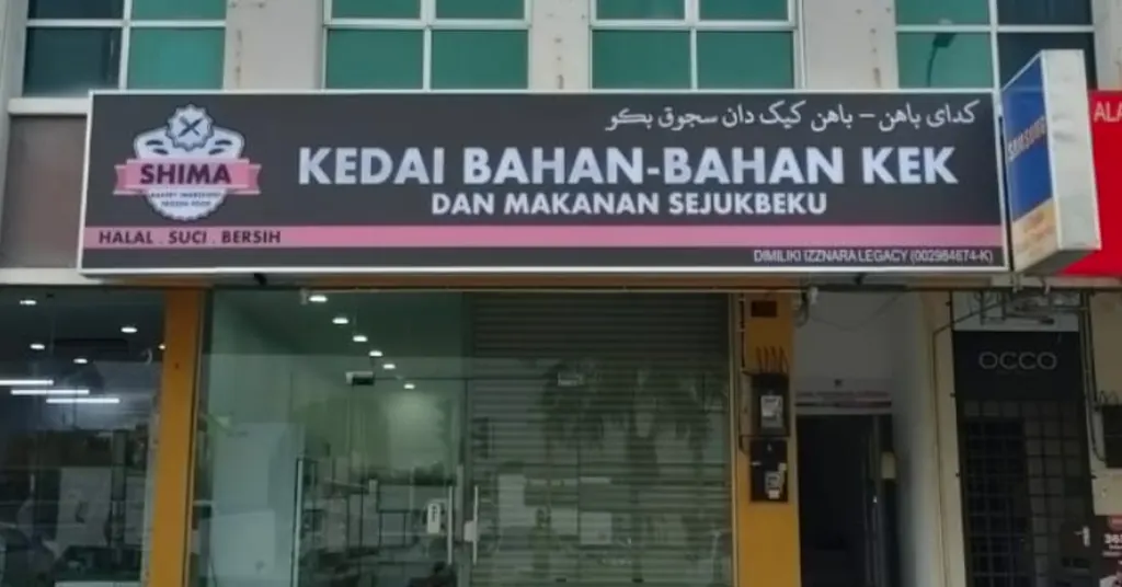 Kedai SHIMA Bakery Ingredient Alor Setar