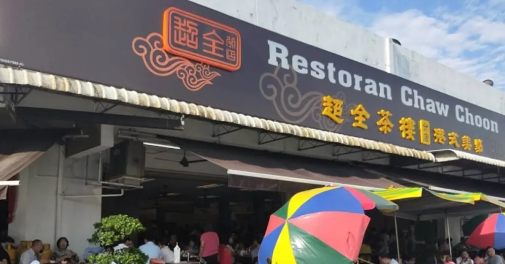 Keunikan Restoran Chaw Choon Dim Sum