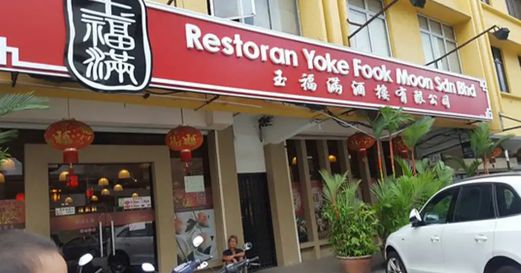 Mengapa Pilih Restoran Yoke Fook Moon untuk Dim Sum