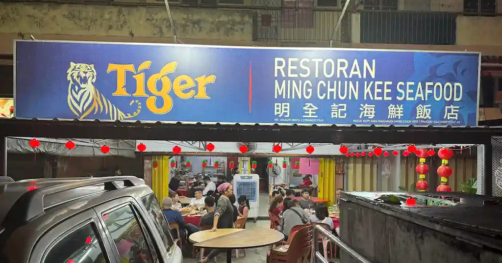 Restoran Ming Chun Kee